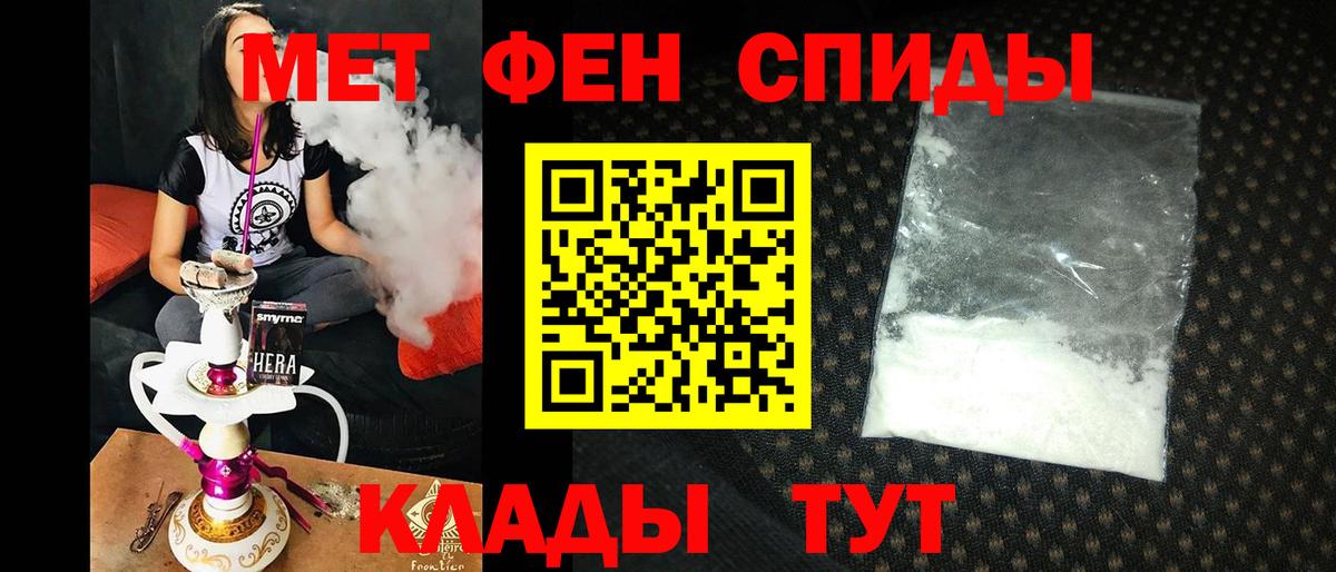АМФ 98% Гатчина
