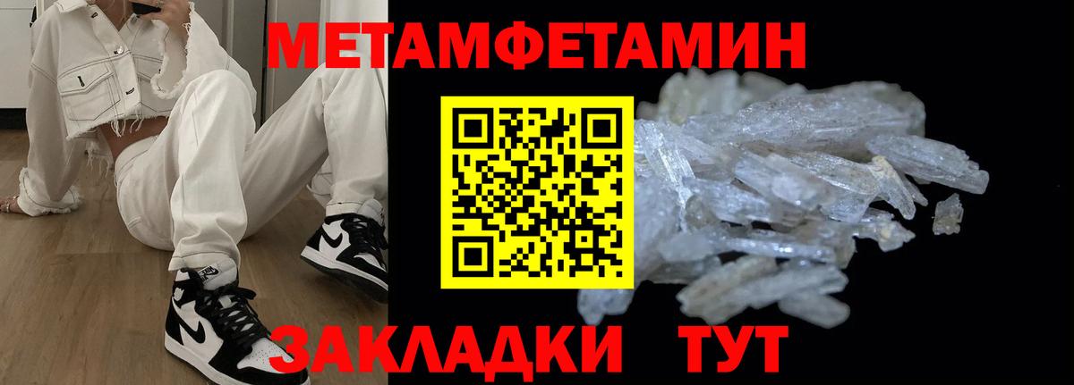 Amphetamine  Вход с VPN  Гатчина  АМФЕТАМИН VHQ 