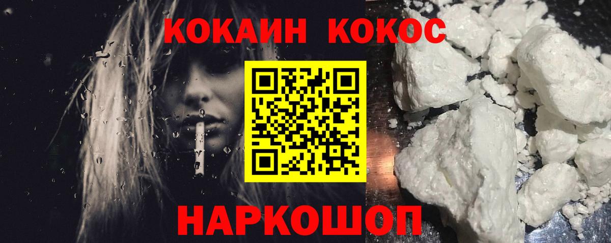 Каннабис Гатчина