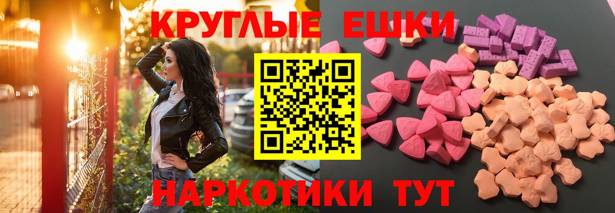 МДМА  Меф  КОКАИН  Канабис  ТГК  Вход с VPN  ГАШИШ  Меф МЯУ МЯУ кристаллы  Гатчина  Купить наркотик 