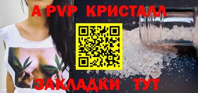 PSILOCYBIN Мариинск