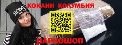 дживик Малоярославец