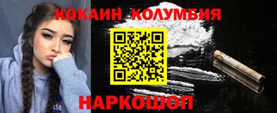 стафф Малгобек