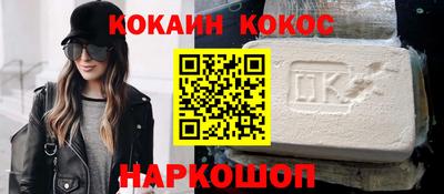 стафф Малгобек