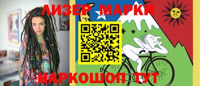 стафф Малгобек