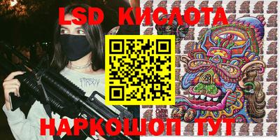 стафф Малгобек