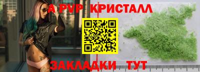 стафф Малгобек
