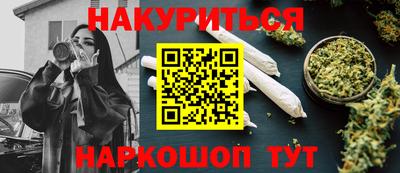 стафф Малгобек