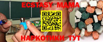 PSILOCYBIN Мариинск