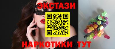 PSILOCYBIN Мариинск