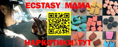 PSILOCYBIN Мариинск