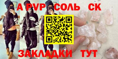 стафф Малгобек