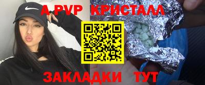 стафф Малгобек