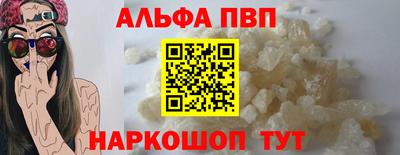 стафф Малгобек