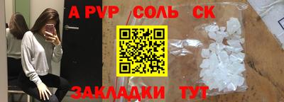 дживик Малоярославец