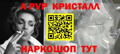 дживик Малоярославец