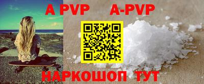 PSILOCYBIN Мариинск