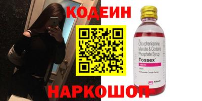 PSILOCYBIN Мариинск