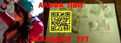 стафф Малгобек