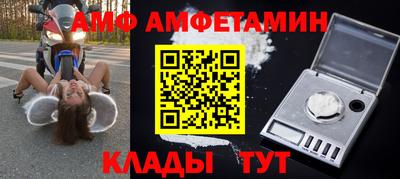 стафф Малгобек