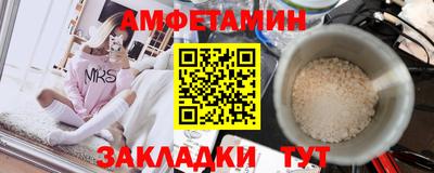 PSILOCYBIN Мариинск