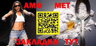 стафф Малгобек