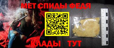 PSILOCYBIN Мариинск