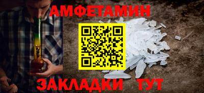 PSILOCYBIN Мариинск