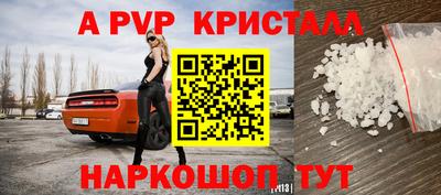 PSILOCYBIN Мариинск