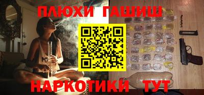 стафф Малгобек