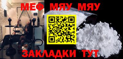 стафф Малгобек