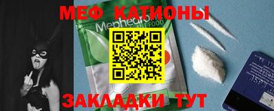 стафф Малгобек