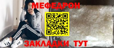 стафф Малгобек