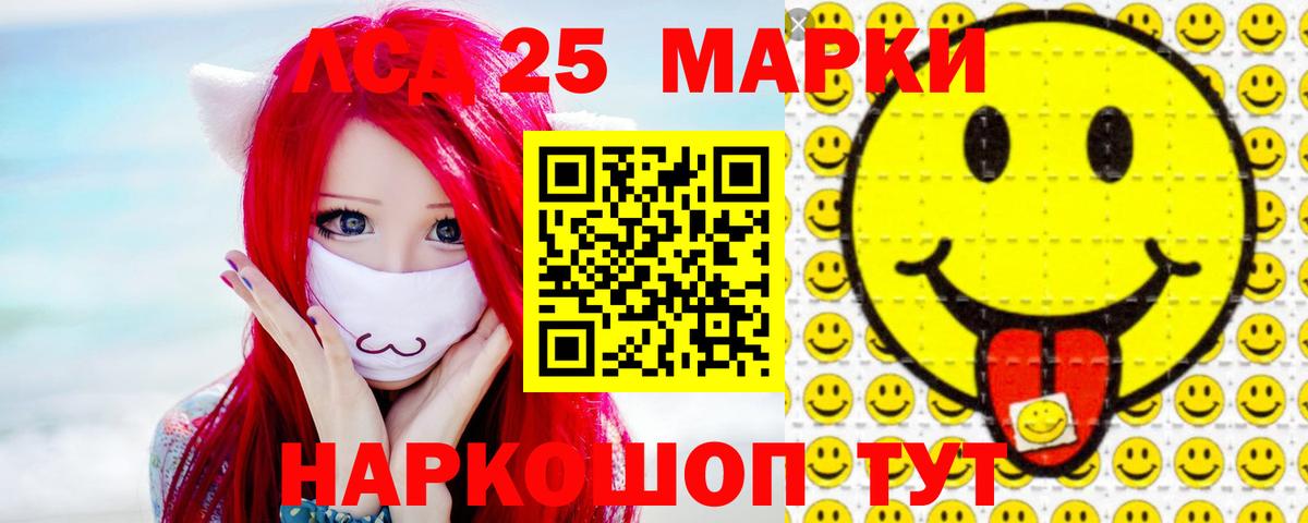 Гатчина  ЛСД экстази  Вход с VPN  Лсд 25 экстази ecstasy  Лсд 25 экстази ecstasy 