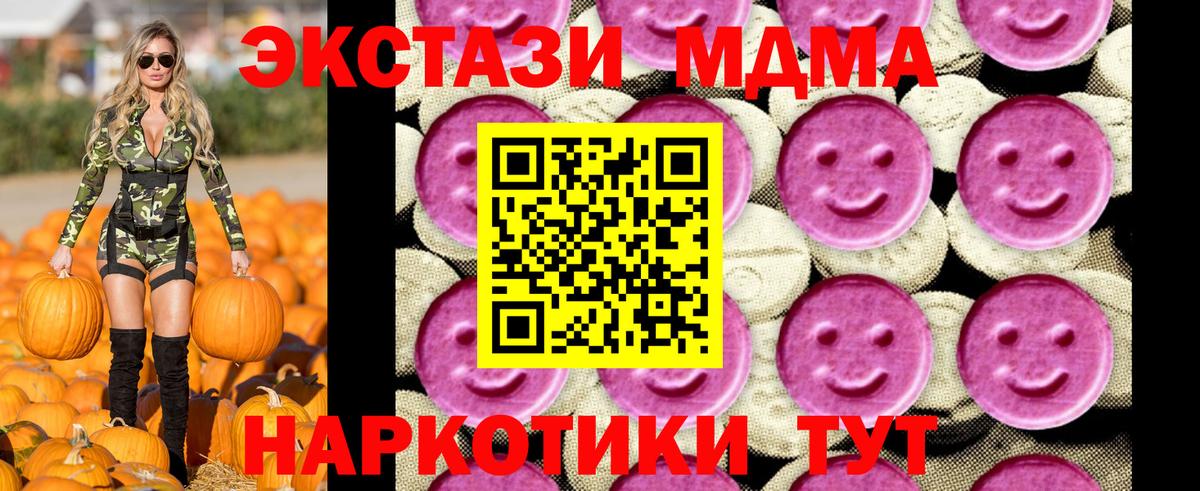 МДМА crystal Гатчина