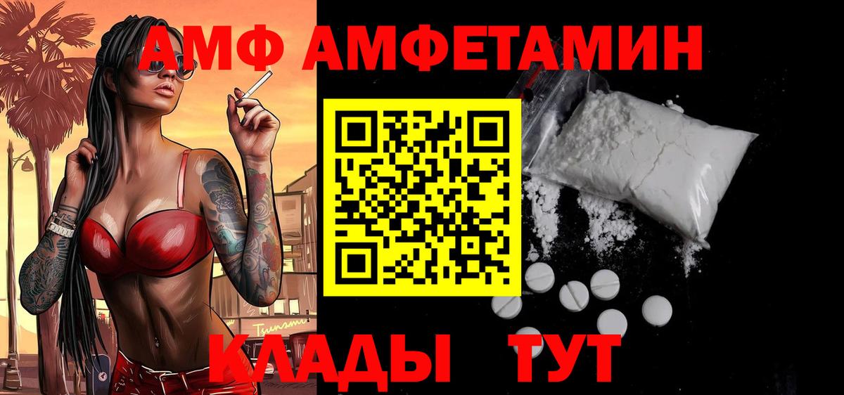 МЕТАМФЕТАМИН  Вход с VPN  Гатчина  Метамфетамин пудра 