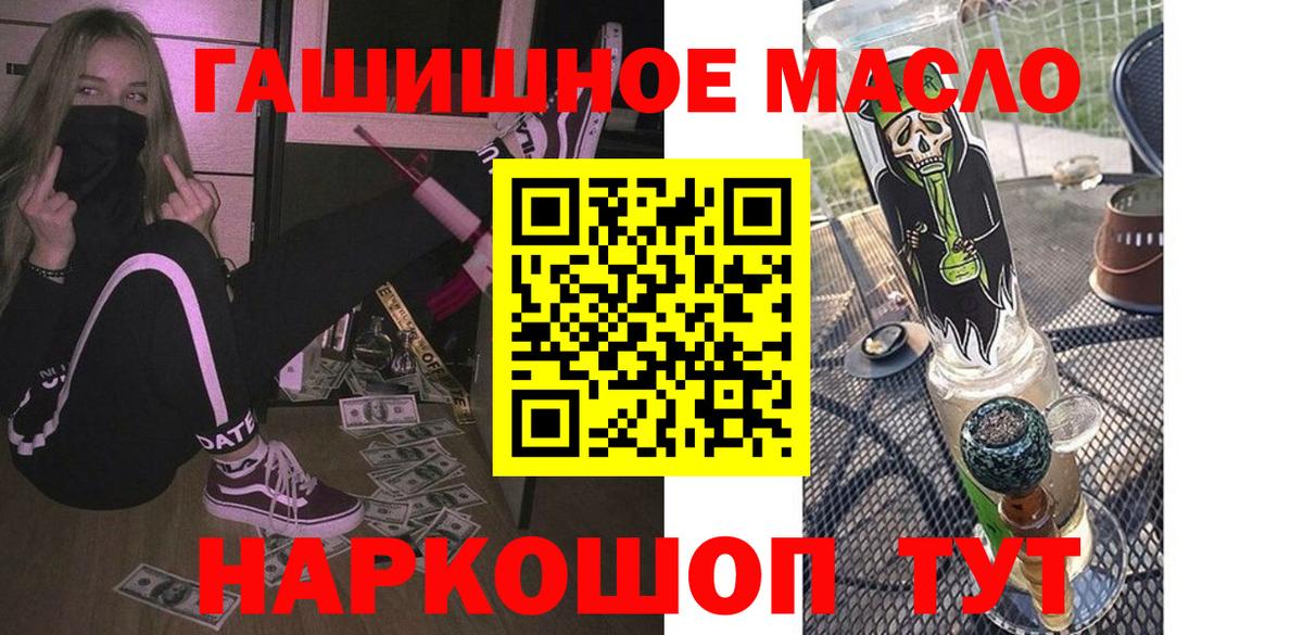 Дистиллят ТГК концентрат  Вход с VPN  Гатчина 
