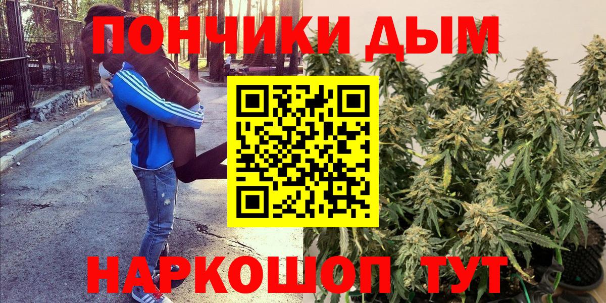 МАРИХУАНА OG Kush Гатчина